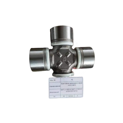 Lkw-Teile WG9319313210 57*144 mm Universalverbindung für HOWO Getriebewelle