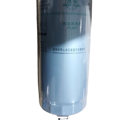 HAOJUN A7 Brennstoff-Primärfilter für Sinotruk mit hervorragender Filtrationsleistung