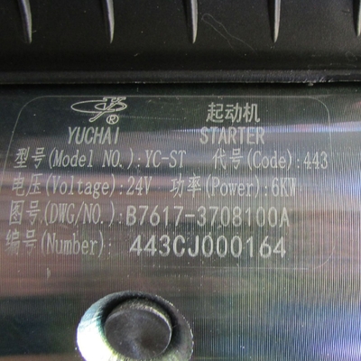 Shaanxi YUCHAI B7617-3708100 Motorstarter Motor für Radlader Yuchai Motorteile